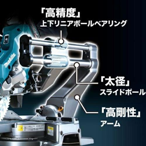 LS008GZ 充電式スライドマルノコ 190mm 40V マキタ | 道具屋オンライン