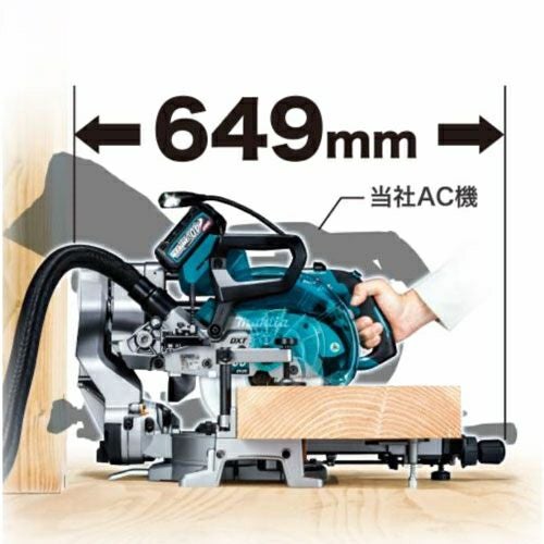 LS008GZ 充電式スライドマルノコ 190mm 40V マキタ | 道具屋オンライン