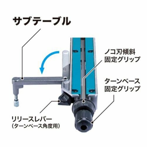 マキタ 190mm充電式マルノコ40V LS008GZ G05-01 LS008GZ 充電式スライドマルノコ 190mm 40V マキタ | 道具屋オンライン