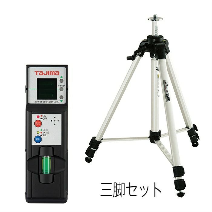 タジマ ZEROG2LS-KJC レーザー墨出し器 受光器付き グリーンレーザー【市川行徳店】【店頭取引限定】【中古】 管理番号：ITJRCN4VPAJE タジマ ZEROG2LS-KJC ZERO GREENセンサーリチウム- KJC レーザー墨出し