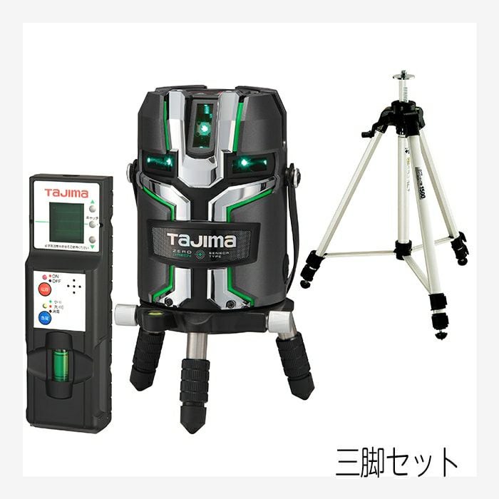 値下げしました!【未使用】タジマ Tajima ZEROG2LSN-KJC グリーンレーザー 墨出し器 バッテリ×1付【ハンズクラフト佐賀】 楽天市場】タジマ ZEROG2L-KJC (本体のみ) ZEROGREEN リチウム-KJC