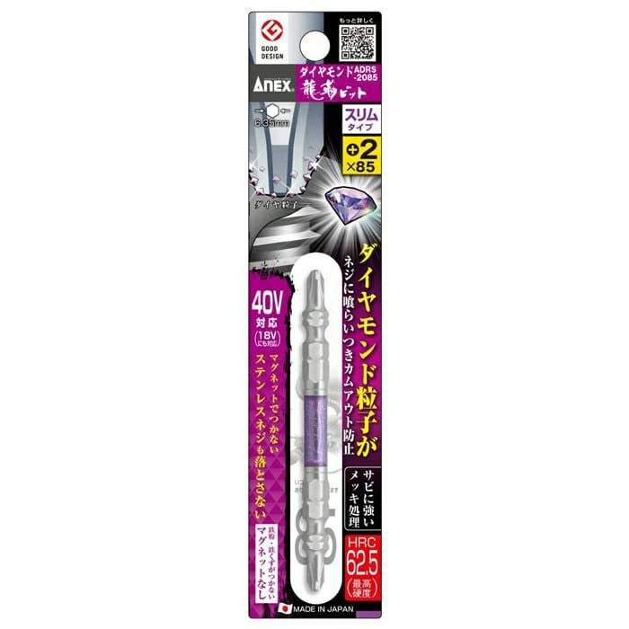 ADRS ダイヤモンド龍靭ビット スリムタイプ ANEX(アネックスツール ADRS ダイヤモンド龍靭ビット スリムタイプ ANEX(アネックスツール