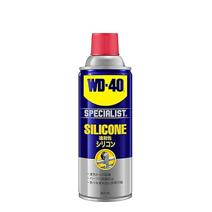 WD-40 超浸透性防錆剤 300ml / 400ml | 道具屋オンライン