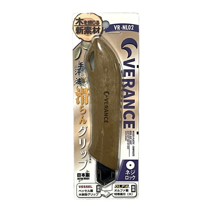 VERANCE カッターナイフ カワシマ盛工 | 道具屋オンライン