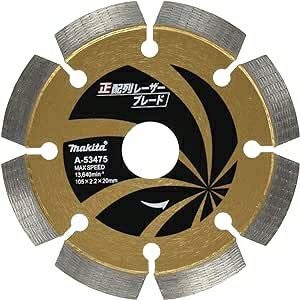マキタ 正配列レーザーブレード105～125mm | 道具屋オンライン