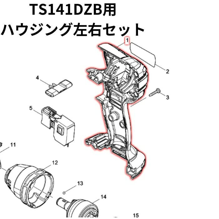 その他 Picture 192561-5 ジグソー用 円定規セット品 マキタ | 道具屋オンライン