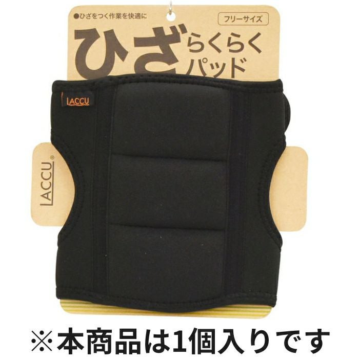 HP-01 ひざらくらくパッド（1個） ヤマショウ | 道具屋オンライン