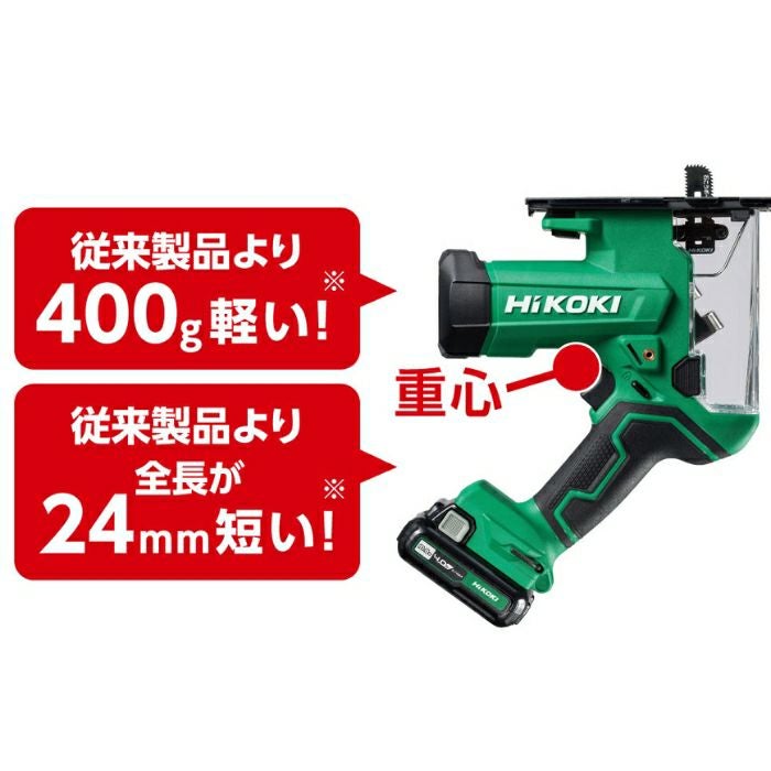 コッター CK12DA コードレスボードカッター 10.8v HIKOKI（ハイコーキ） | 道具