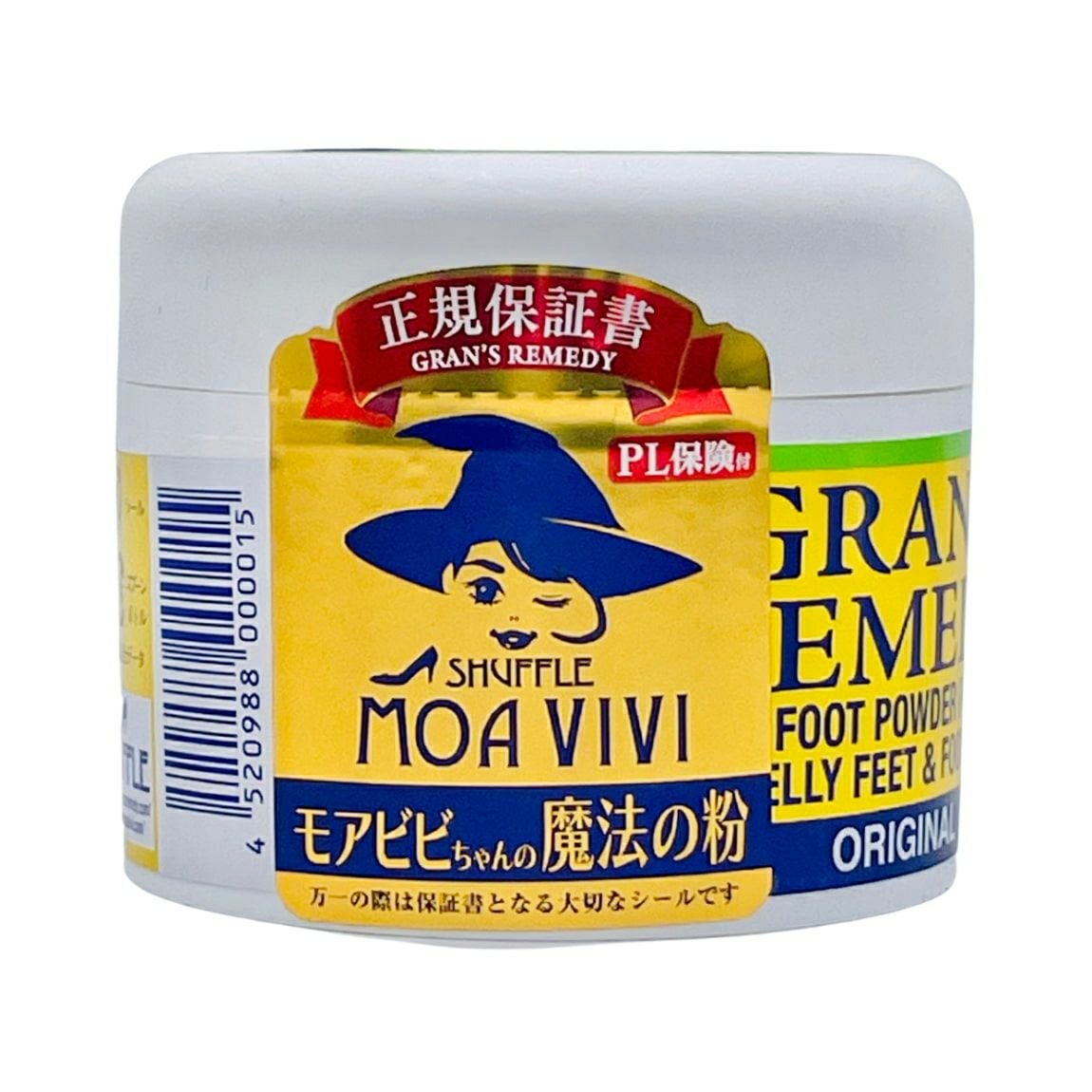 グランズレメディ 魔法の粉 無香料 50g 【国内正規品】▽▽ | 道具屋