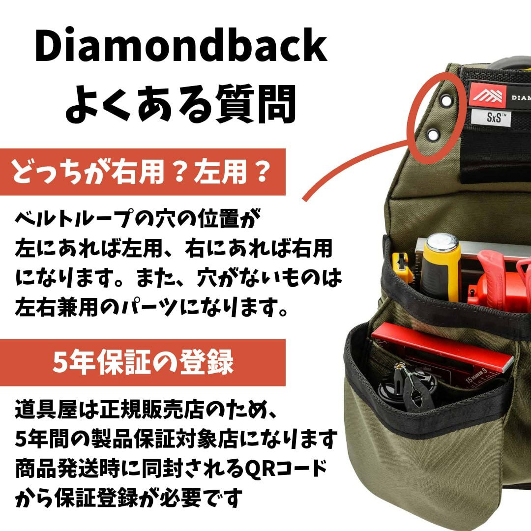 DB7-1-BK 701 ツールベスト DIAMONDBACK（ダイアモンドバック） | 道具