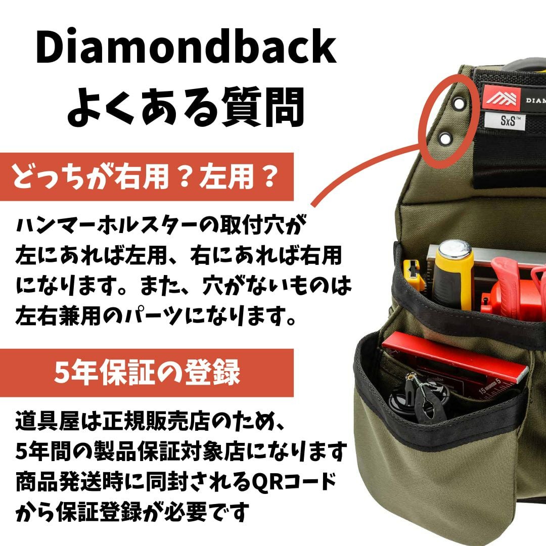 DB2-12 ボスマン DiamondBack(ダイアモンドバック) | 道具屋オンライン