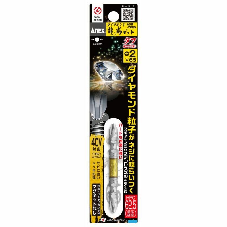 ADR ダイヤモンド龍靭ビット タフ ANEX(アネックスツール) ☆ | 道具屋
