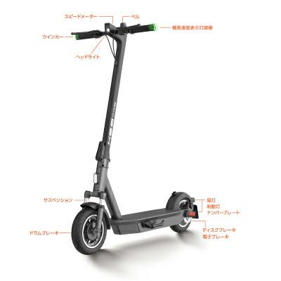 KS6PRO YADEA 電動キックボード | 道具屋オンライン