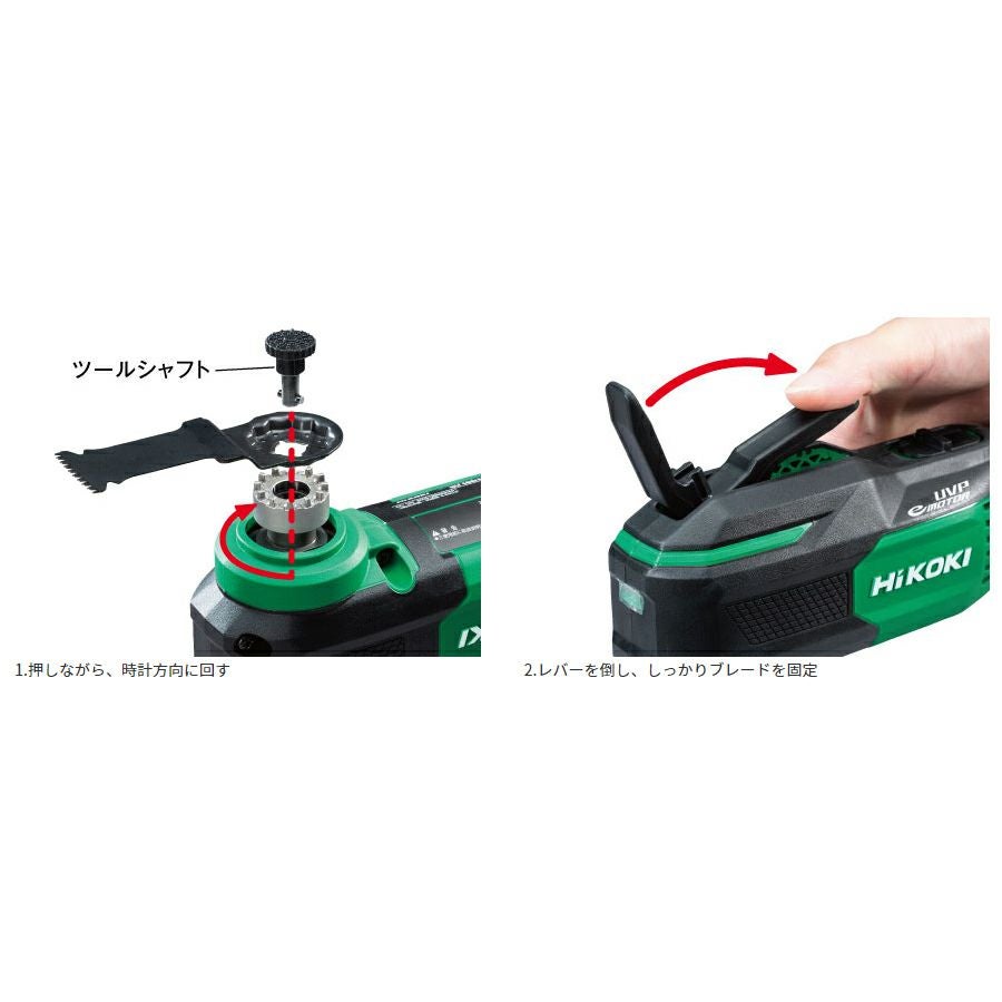 ハイコーキ 18V　マルチツール Amazon.co.jp: HiKOKI(ハイコーキ) 18V マルチツール CV18DA 低振動