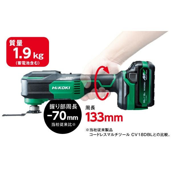 ハイコーキ 18V　マルチツール Amazon.co.jp: HiKOKI(ハイコーキ) 18V マルチツール CV18DA 低振動