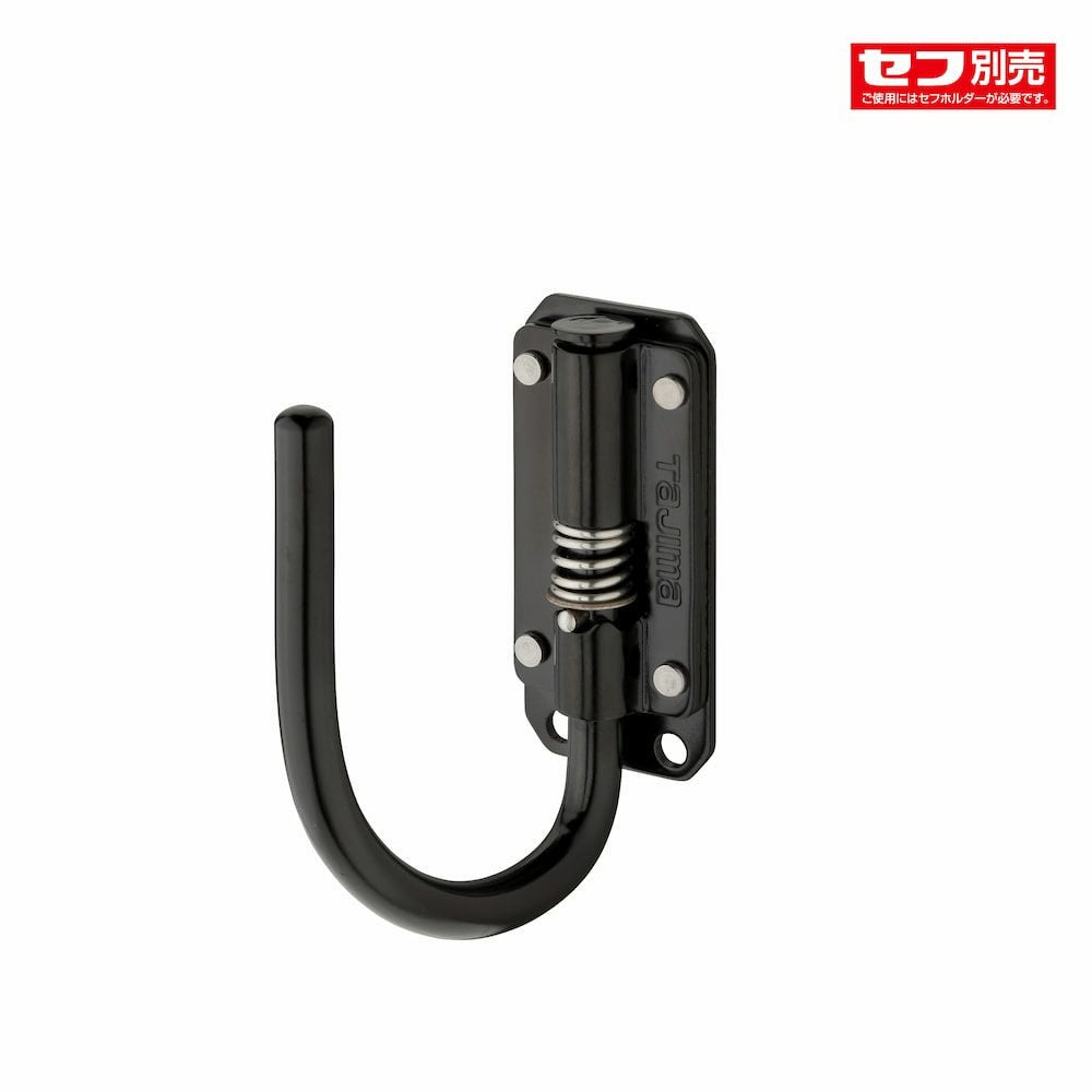 セフ工具ホルダー スリムJフック 折りたたみ アルミ/ステン/スチール