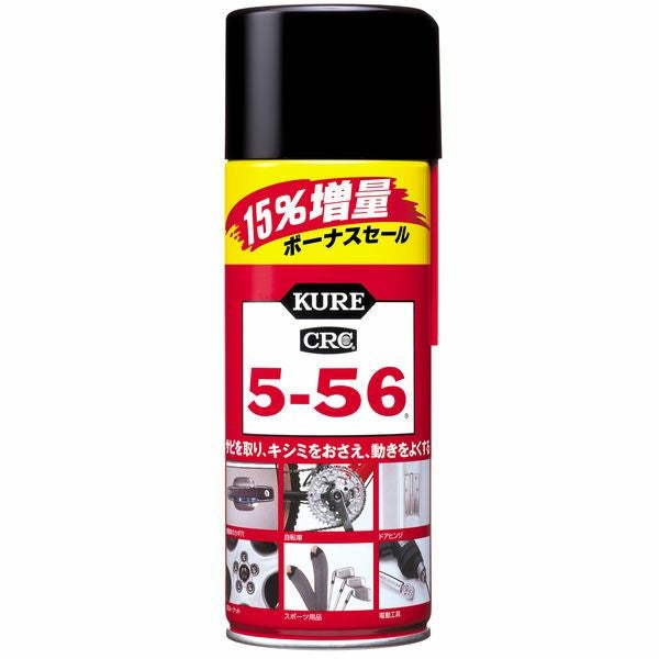 CRC5-56 15%増量 368ml KURE | 道具屋オンライン