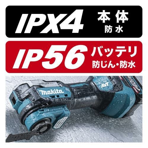 ☆未使用展示品☆Makita マキタ 充電式マルチツール TM001GZ 40Vmax 