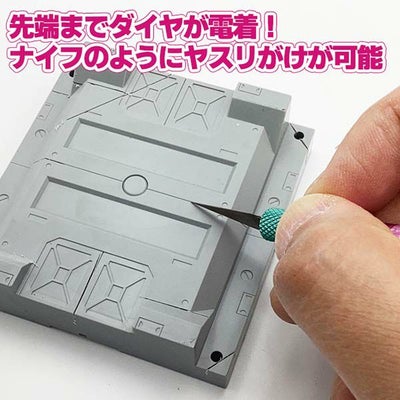 EDU 極薄 沼ヤスリ