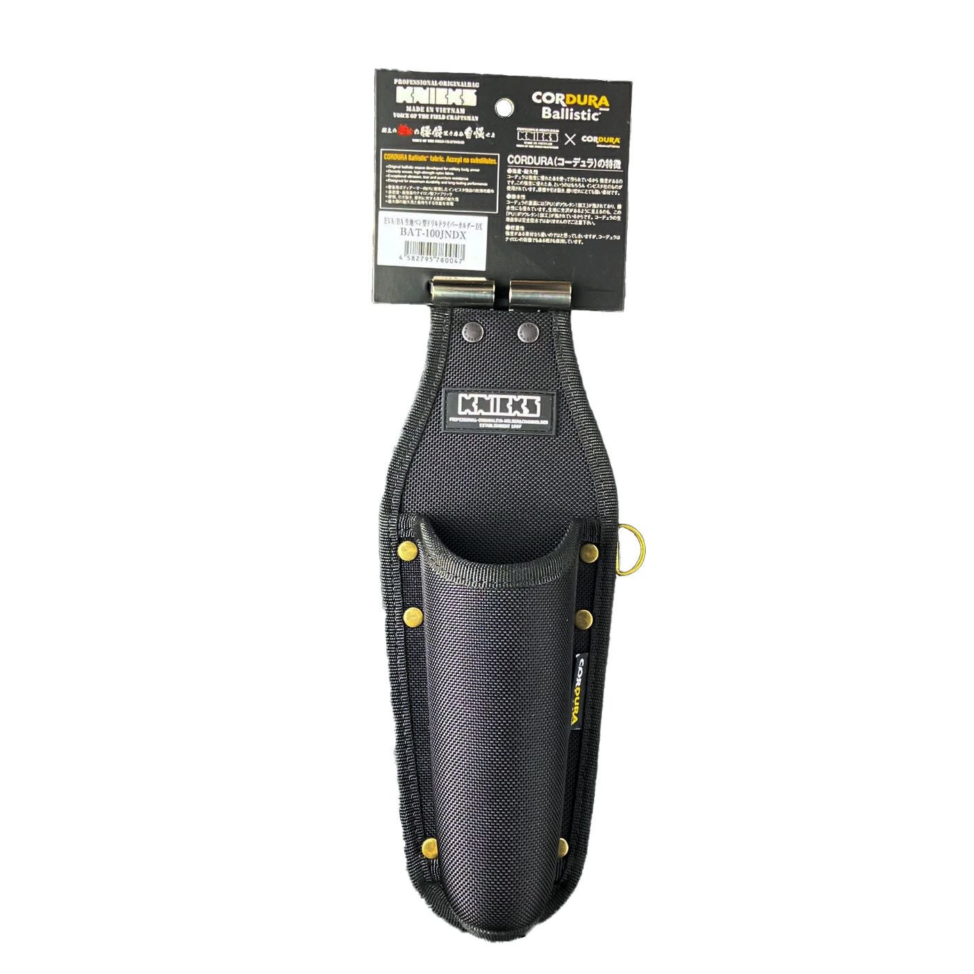 BAT-303PNDX コーデュラバリスティック生地ペンチ・ニッパー3Pホルダー