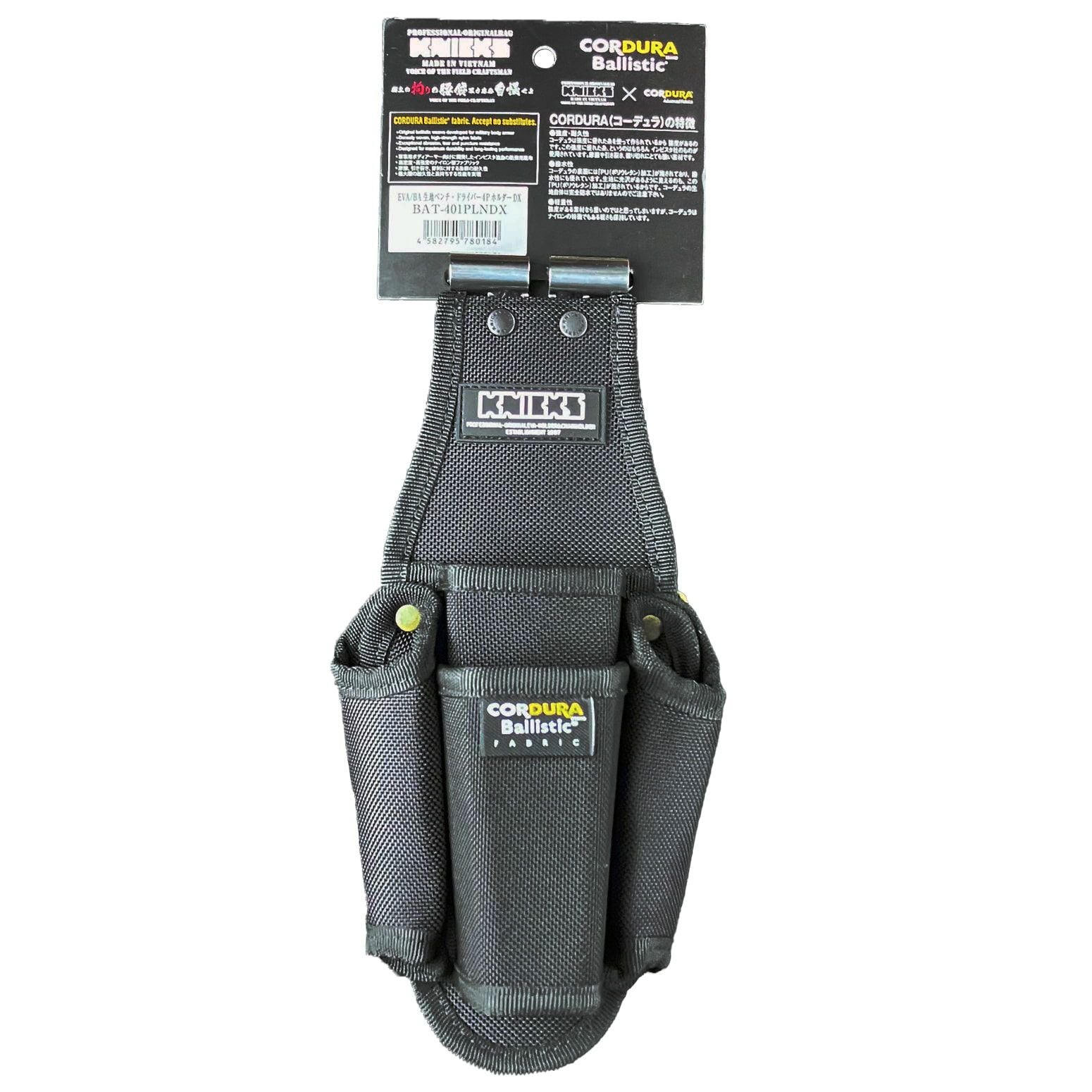 BAT-303PNDX コーデュラバリスティック生地ペンチ・ニッパー3Pホルダー