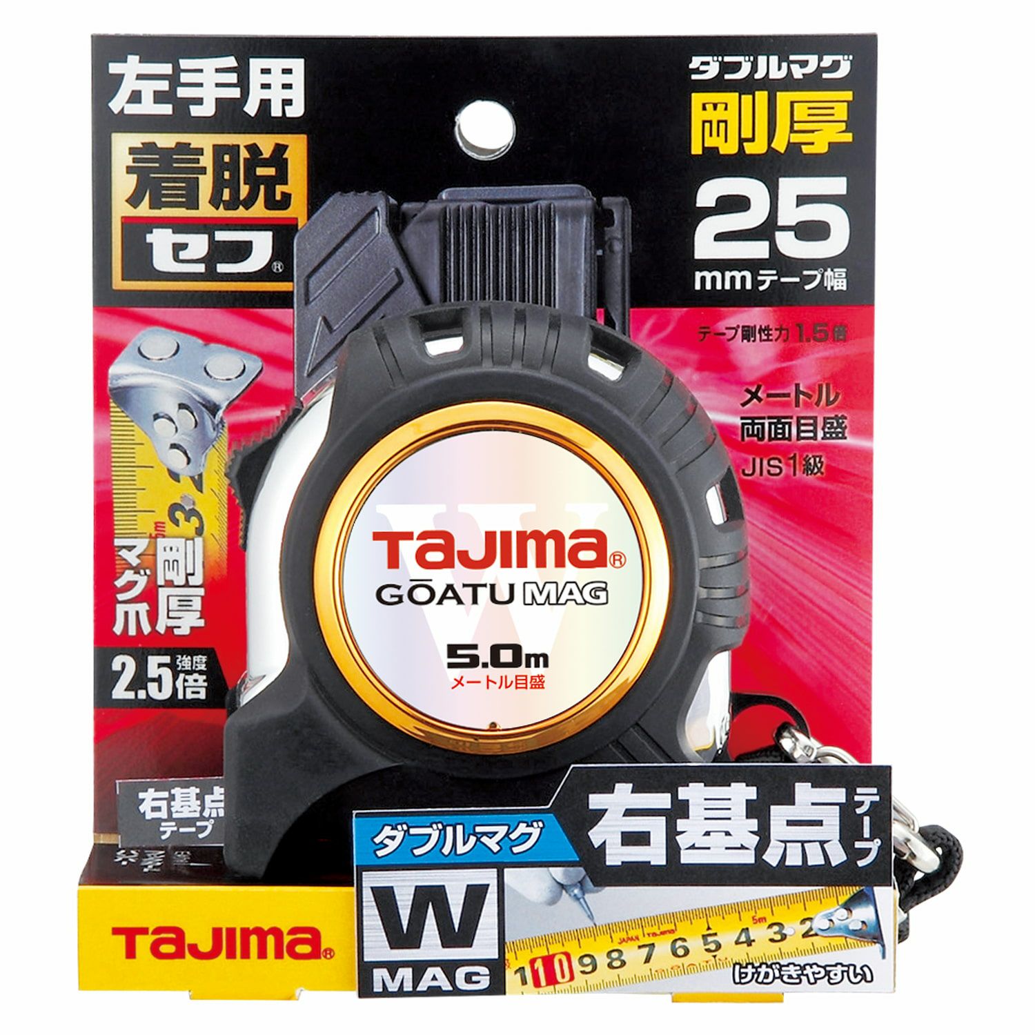 TAJIMA 剛厚G 25mm幅5.0m 左セフシリーズ