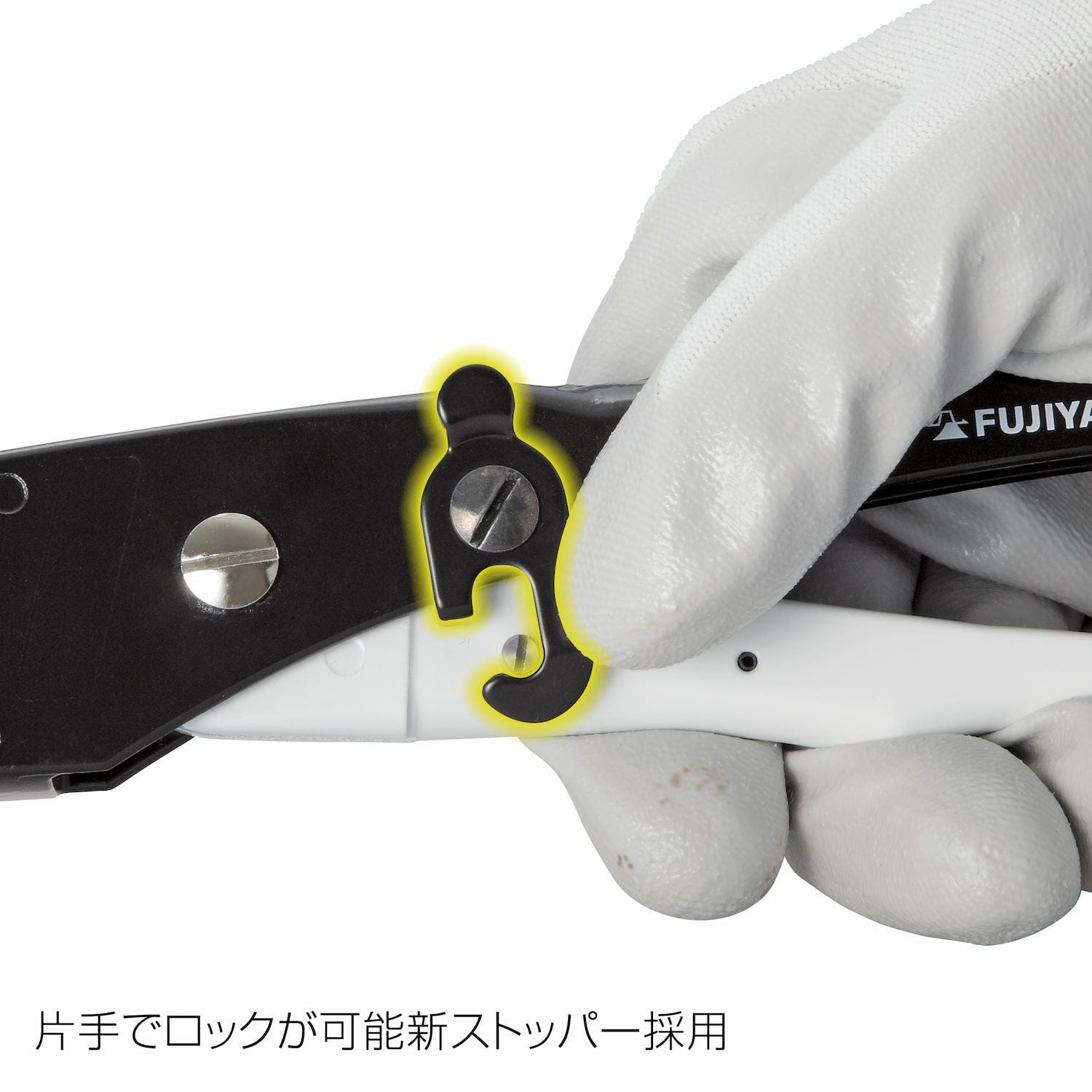 TAJIMA SFDK-EKC セフ塩ビ管カッター