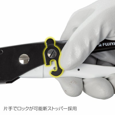 SFDK-EKC セフ塩ビ管カッター TAJIMA（タジマ）