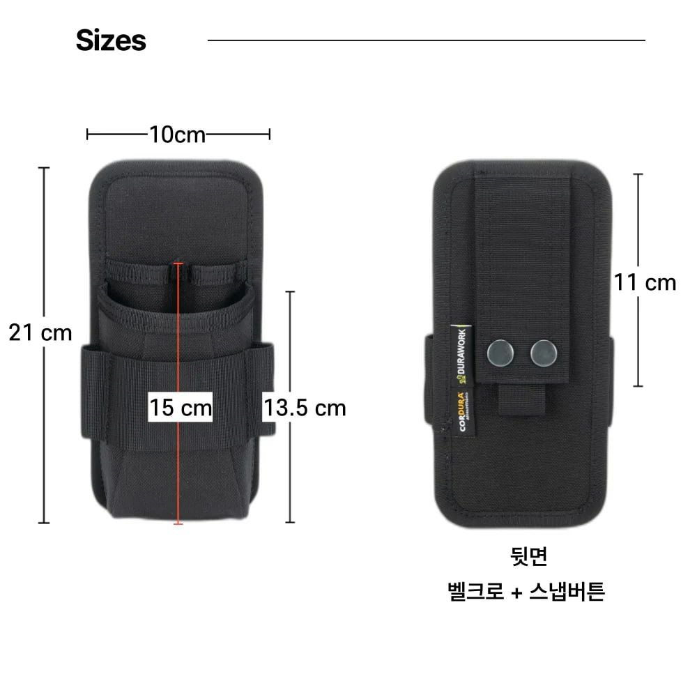 Dura404 ユーティリティポーチ DURAWORK