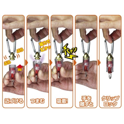 PX329 クリップロック マグネットジョイント PROX（プロックス）