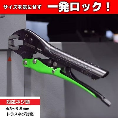 PZ-68 ネジザウルスVP-5 エンジニア