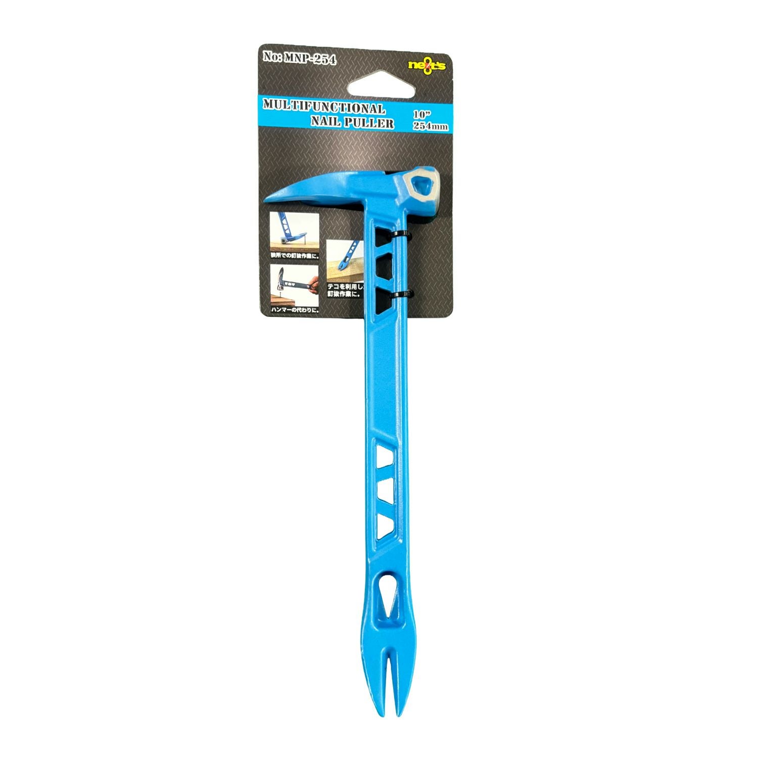 MNP-254 青バール Next's | 道具屋オンライン