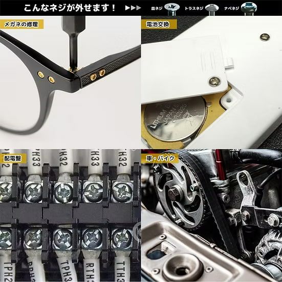  DBZ-22 ネジバズーカセット　ネジザウルス（エンジニア）