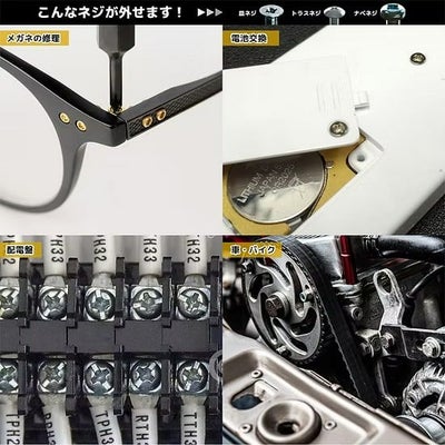  DBZ-22 ネジバズーカセット　ネジザウルス（エンジニア）