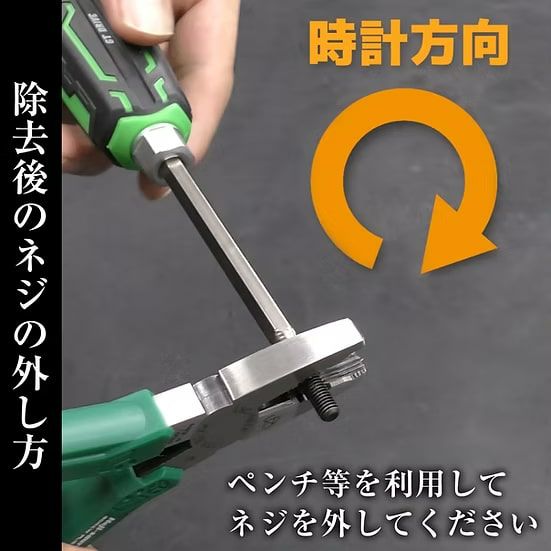 DBZ-20 ネジモグラセット エンジニア