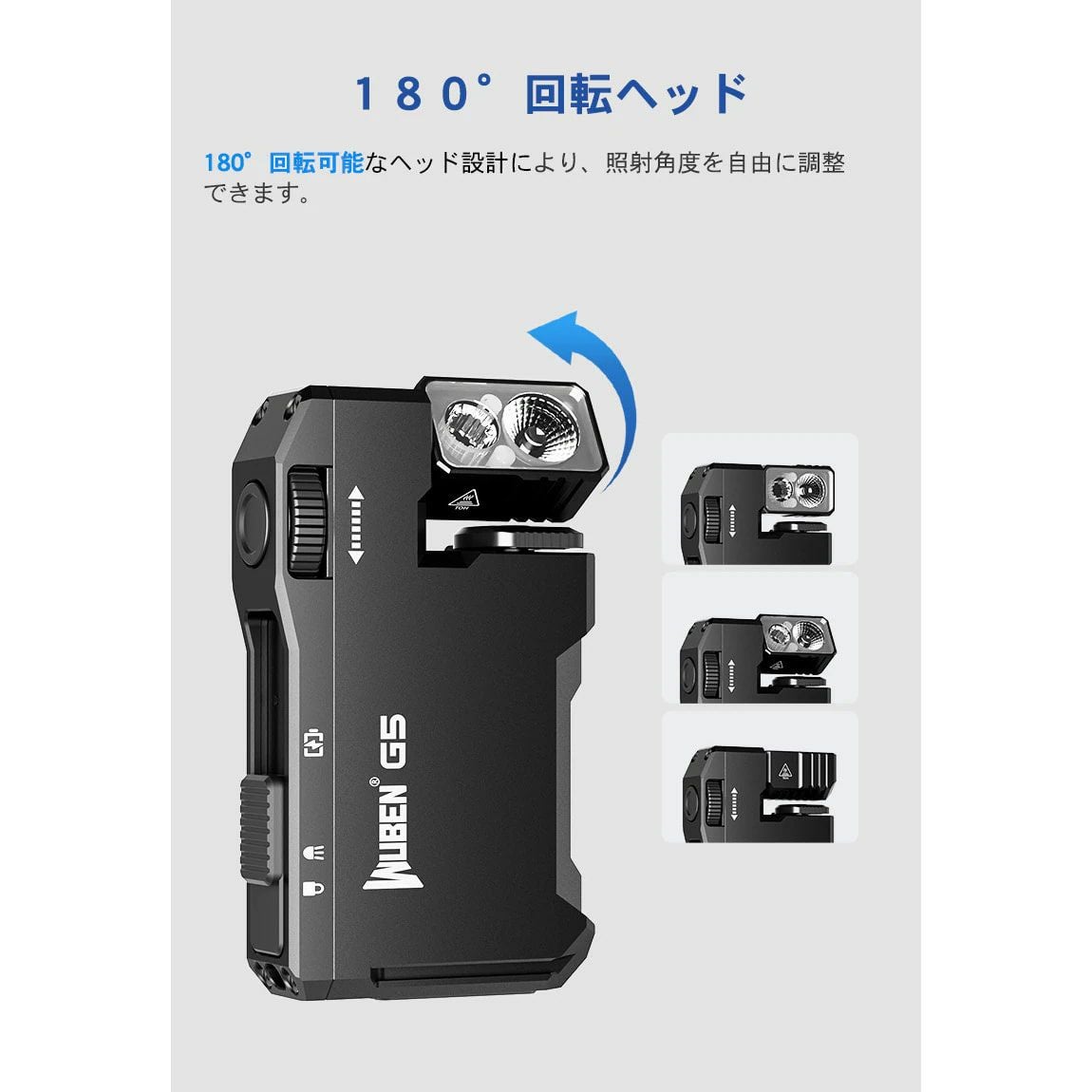 G5 フラッシュライト WUBEN(ウーベン)