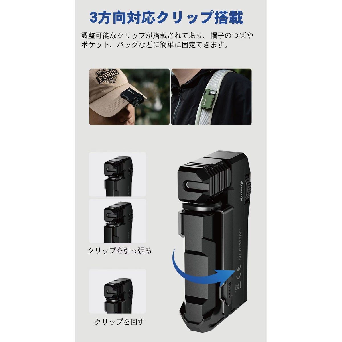 G5 フラッシュライト WUBEN(ウーベン)