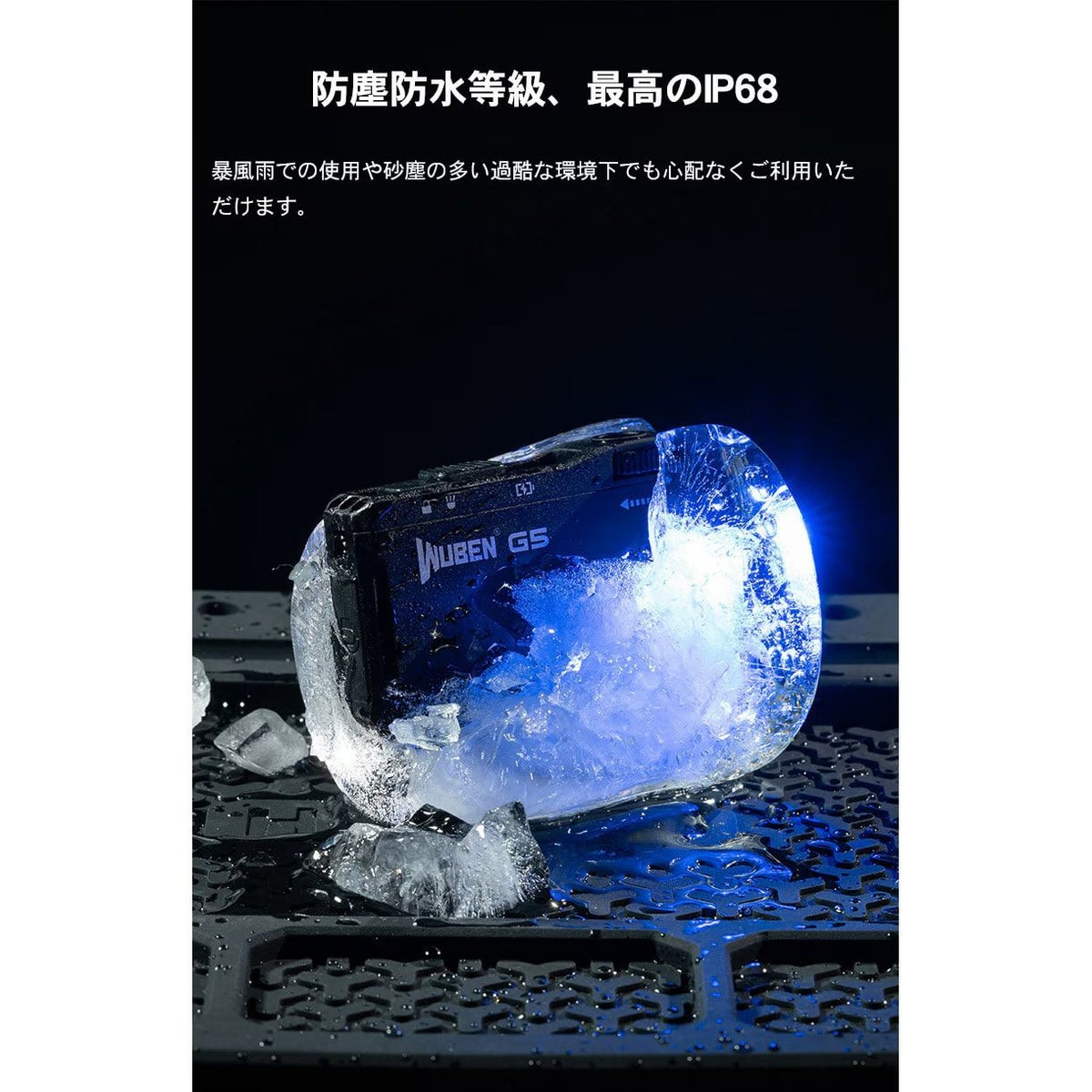 G5 フラッシュライト WUBEN(ウーベン)