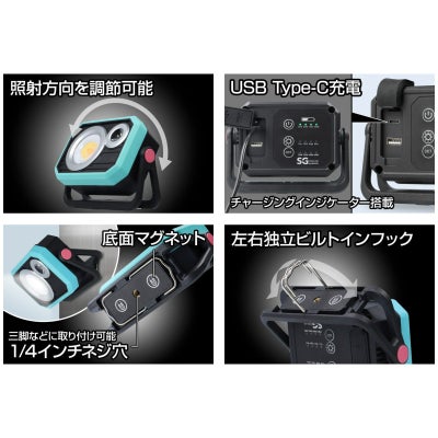 SGWL-04R LEDワークライト GENTOS