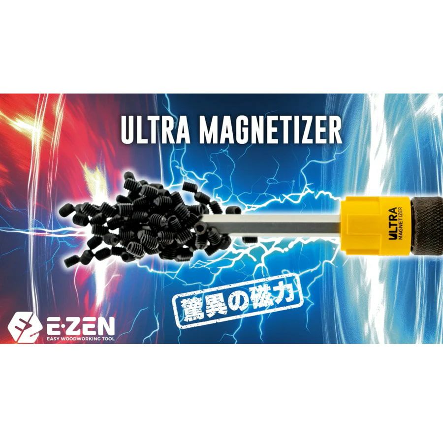 E-ZEN ウルトラマグネタイザーYE