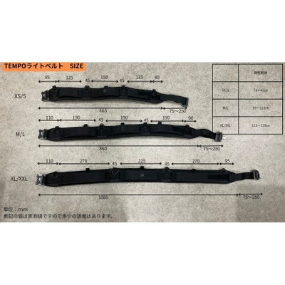 DB1-8-BK テンポライトベルト DIAMONDBACK（ダイアモンドバック）