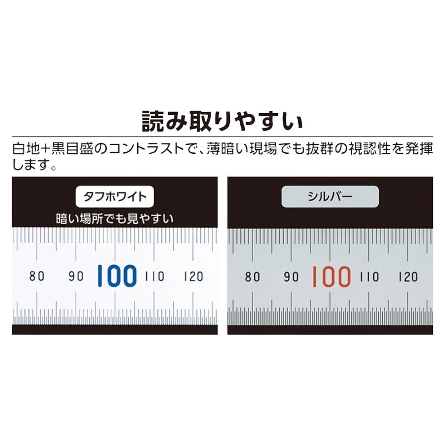 直尺 タフホワイト 青数字入 シンワ
