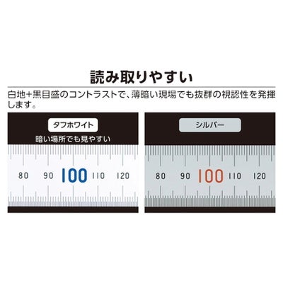 直尺 タフホワイト 青数字入 シンワ