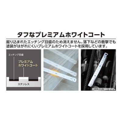 直尺 タフホワイト 青数字入 シンワ