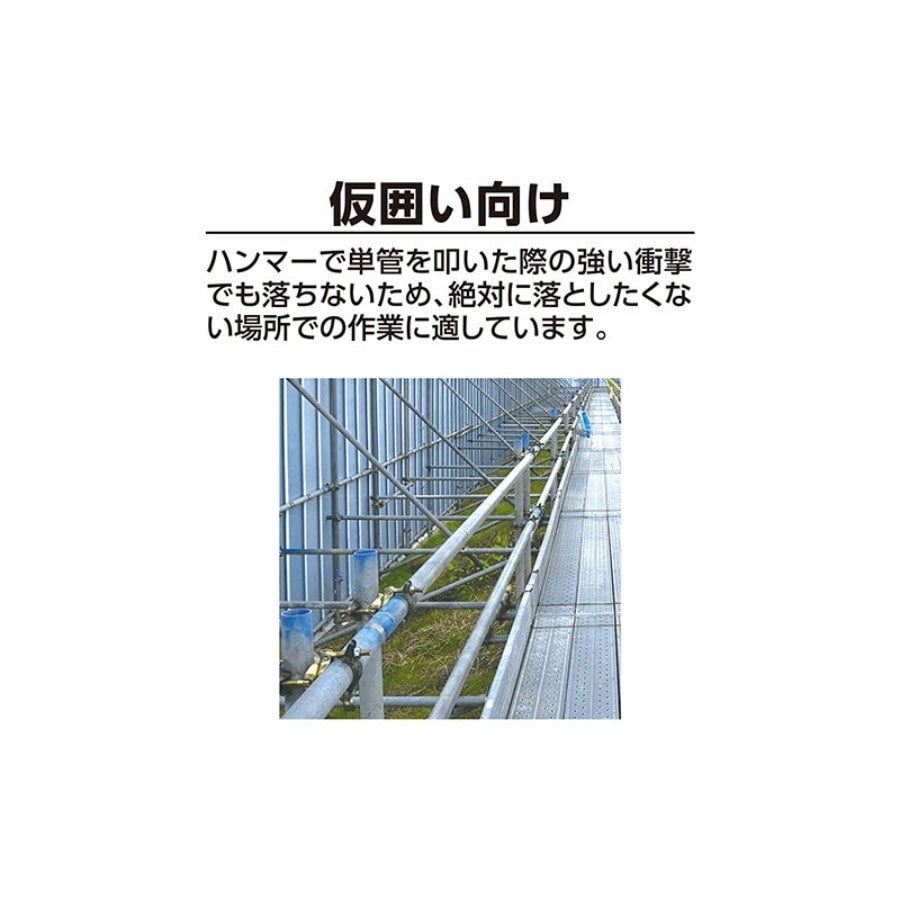レベル STRONG-MAG 150mm