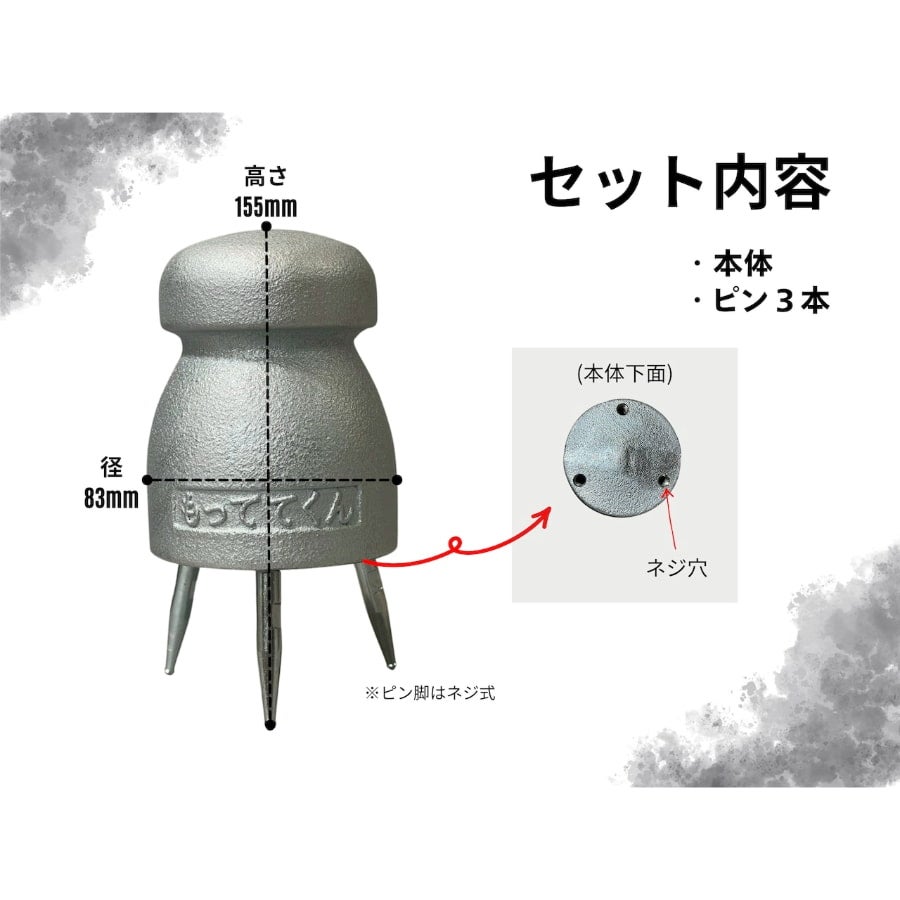 墨出し器具 もっててくん/もっててくんPlus