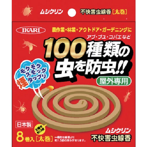 77963 ハンディチョークライン Neo 自動巻 細糸 バレンシアオレンジ