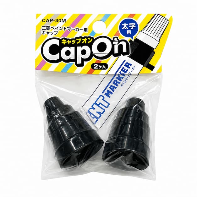CAP-20M キャップオン中字用 2個入り (EBISU) | 道具屋オンライン