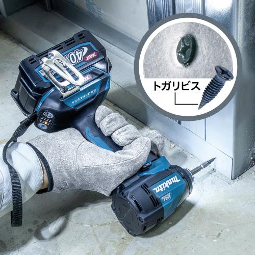 TD005G 充電式インパクトドライバー 40Vmax マキタ