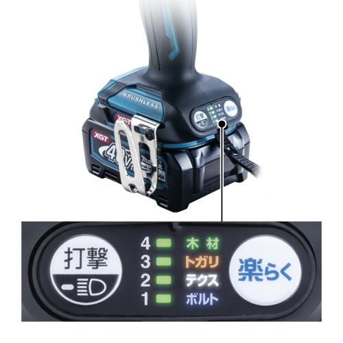 TD005G 充電式インパクトドライバー 40Vmax マキタ